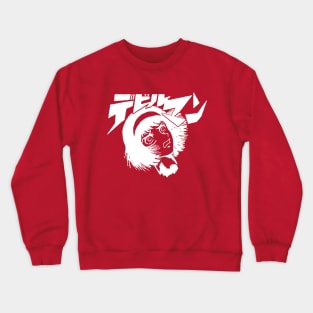 Miki's Head v2 Crewneck Sweatshirt